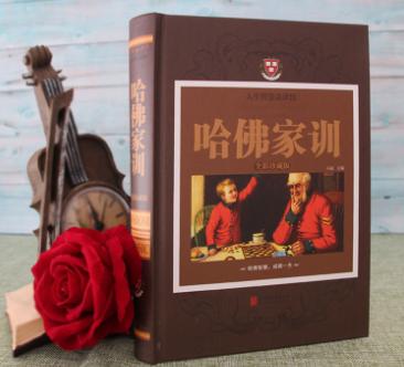 哈佛家训中励志学习的句子,哈佛家训十句话