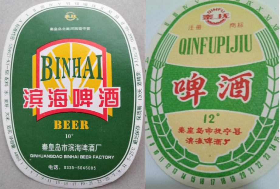 河北出名的啤酒是什么品牌,河北知名啤酒品牌有哪些