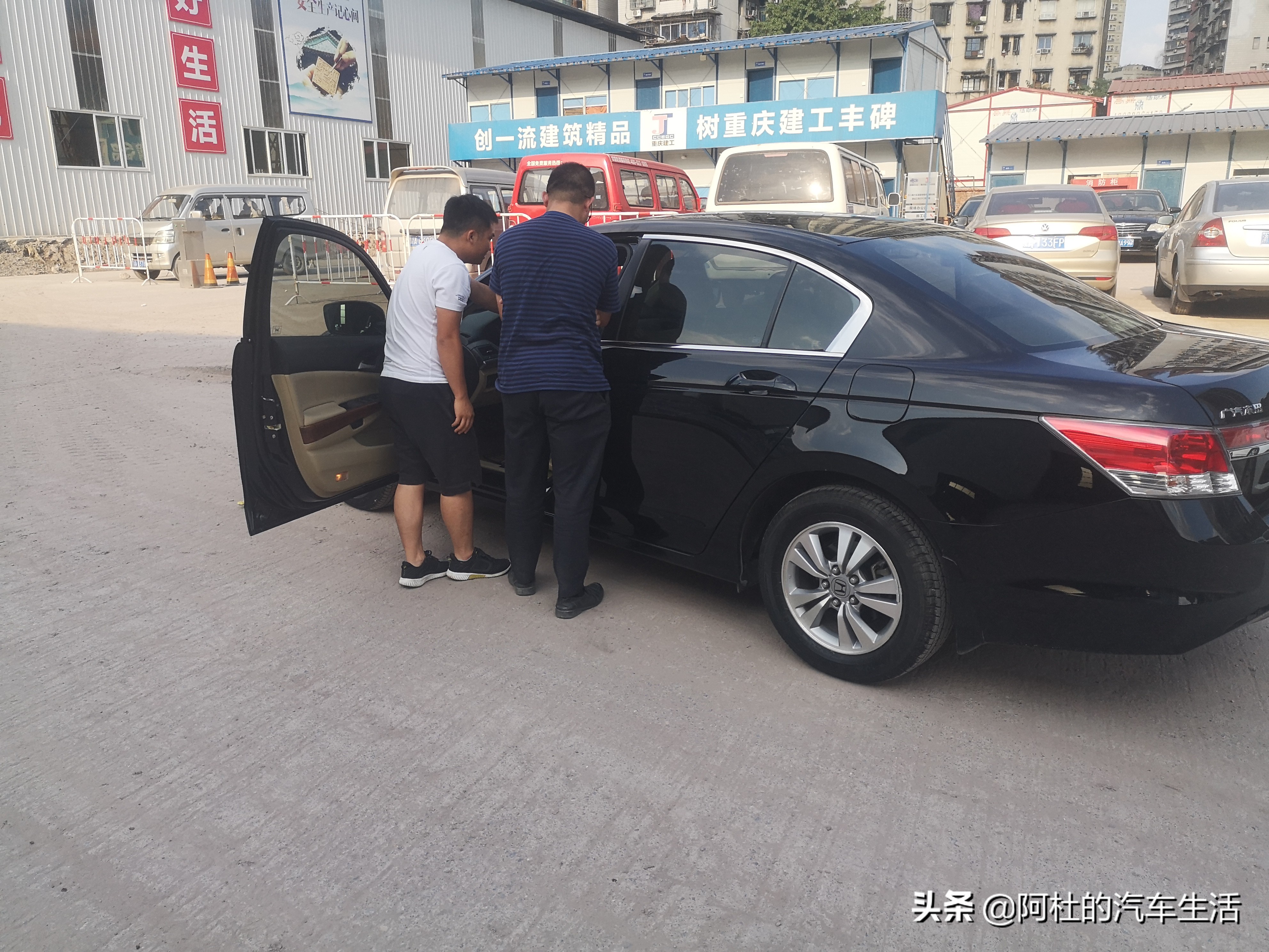 八万左右能买到十代雅阁吗,八万块钱能买到哪一年的雅阁