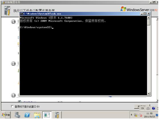 windows2008r2密码重置,windowsserver2008r2