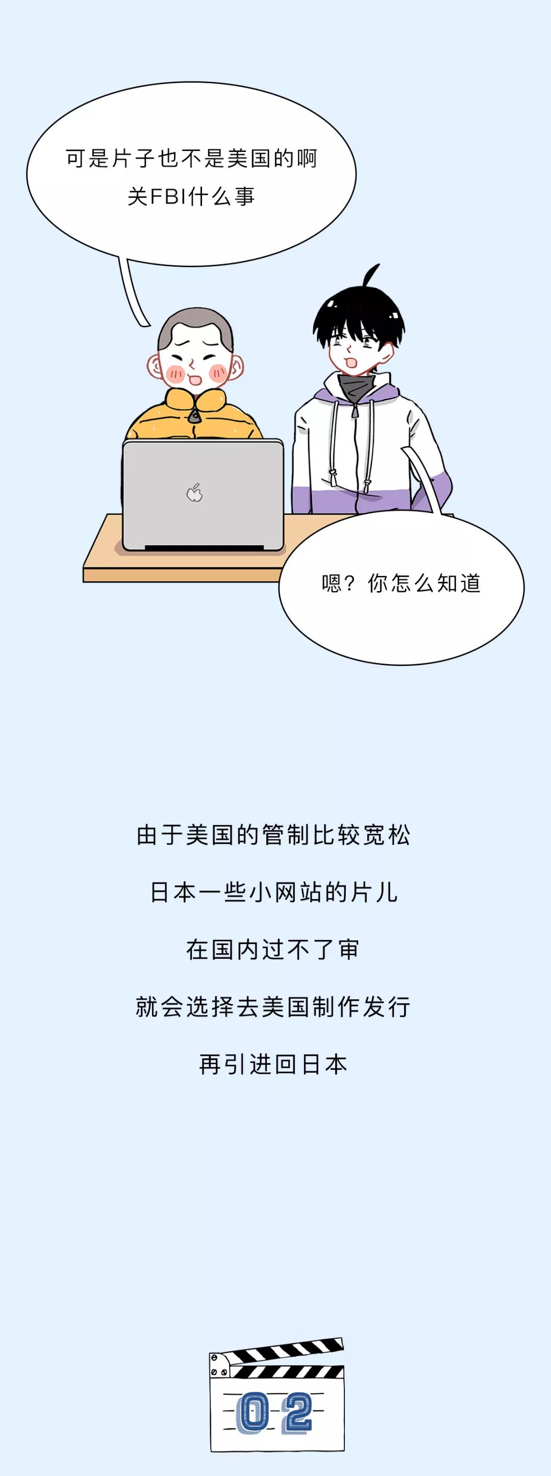 男女喜欢偷看的那些盗版小电影，到底是从哪儿来的？