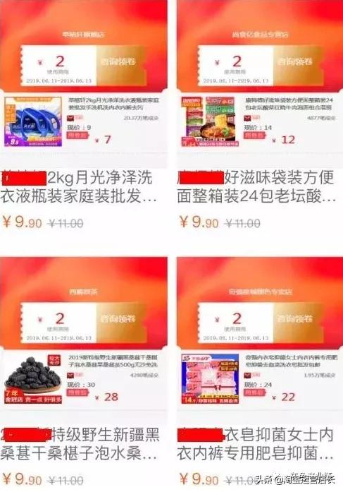 淘宝上做电商赚钱不是骗局吗,做电商淘宝客怎么操作