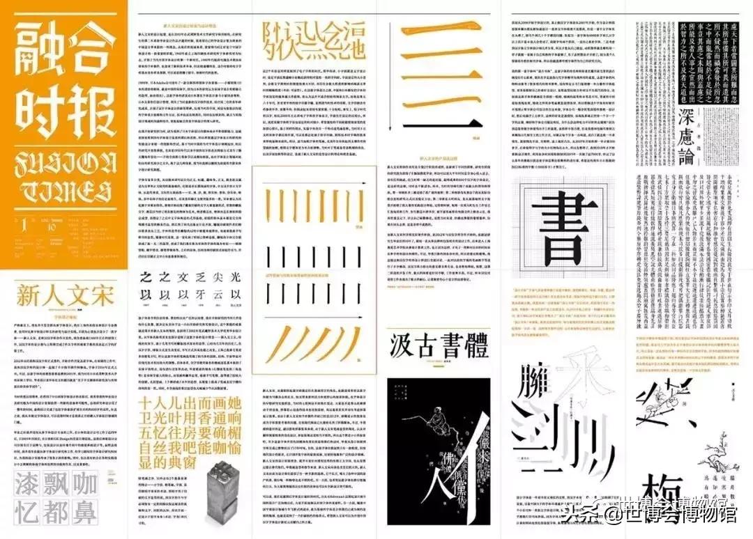 报名｜WEDESIGN未现场’18国际设计交流分享会