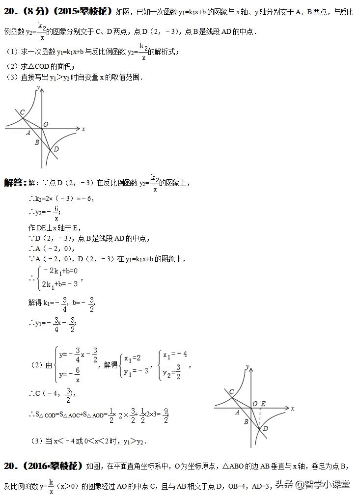 中考千题大演练语文,中考大练兵