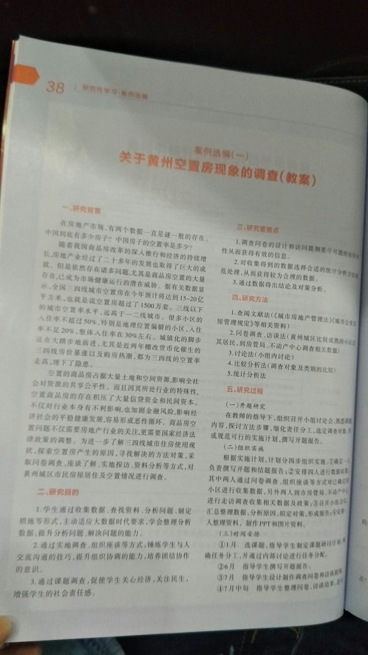 在黄冈中学的真实感受,全国排名第一的中学黄冈中学