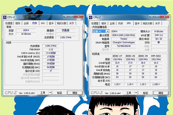 打破垄断纯国产电脑,台电2666内存条测评
