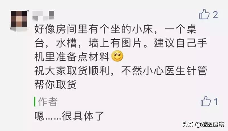 生殖科医生讲述：我在取精室里的秘密……