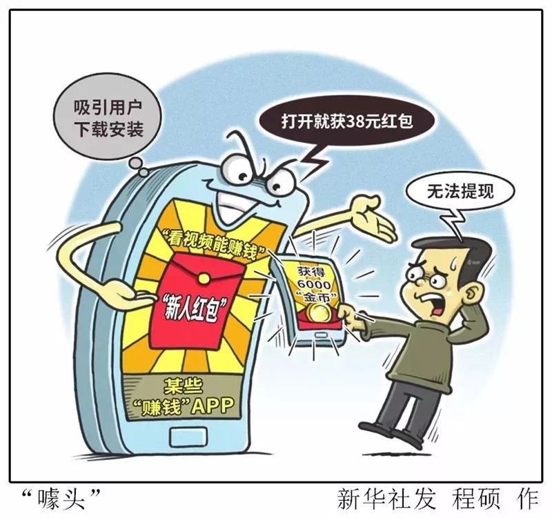 鐪嬫柊闂昏禋閽辩殑app鎺掑悕,鐪嬫柊闂昏禋閽辩殑app鎺掕姒滃墠鍗佸悕