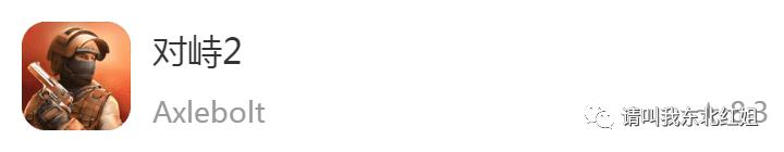 疫情期间有什么手机游戏推荐,手机上必有的六款游戏