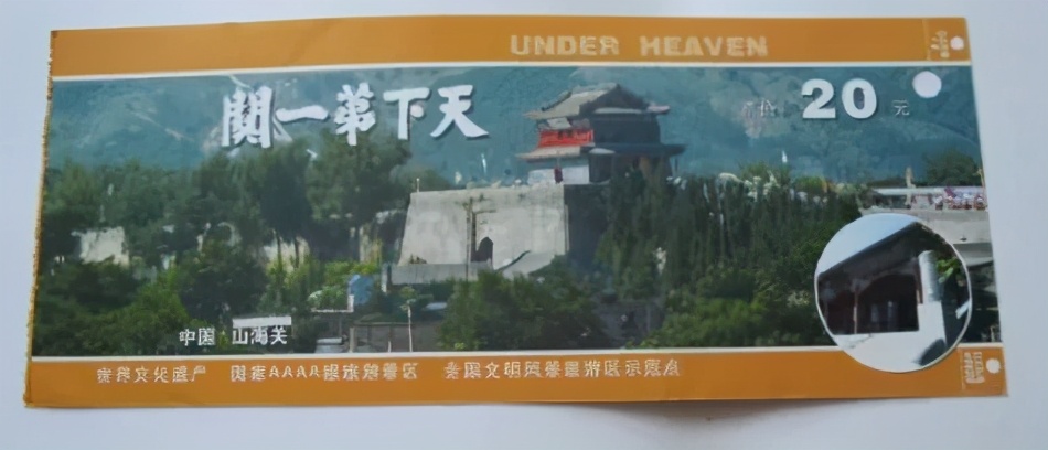 秦皇岛老君顶景区门票,秦皇岛有哪些值得一去的景点