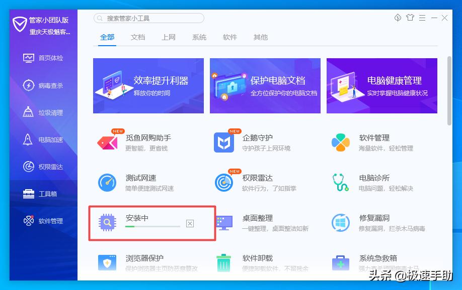 电脑管家怎么显示电脑温度,电脑管家是怎么检测cpu温度的