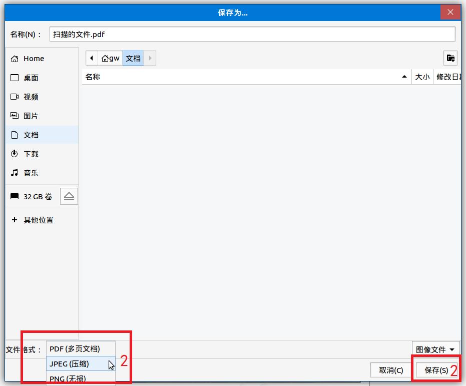 银河麒麟操作系统怎么按内容搜索,银河麒麟系统怎么安装扫描仪驱动