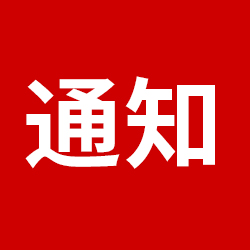 丹阳体育公园,丹阳新增主题公园