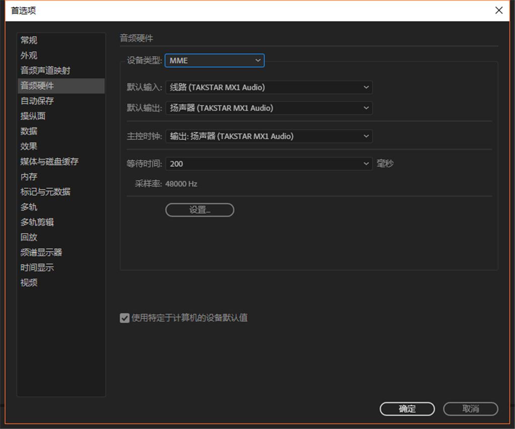 得胜mx1声卡pro直播全套设备,得胜便携式直播声卡