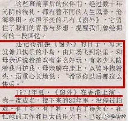 琼瑶林青霞秦汉电视剧大全,林青霞秦汉琼瑶剧有哪些