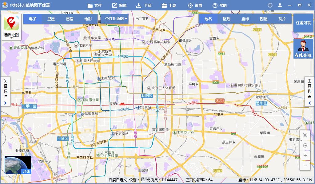 怎样使用百度地图导航系统,怎么用软件绘制地图