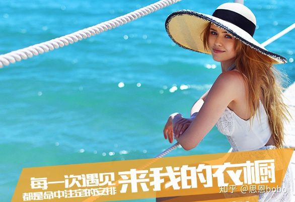 有哪些适合女大学生的衣服品牌?