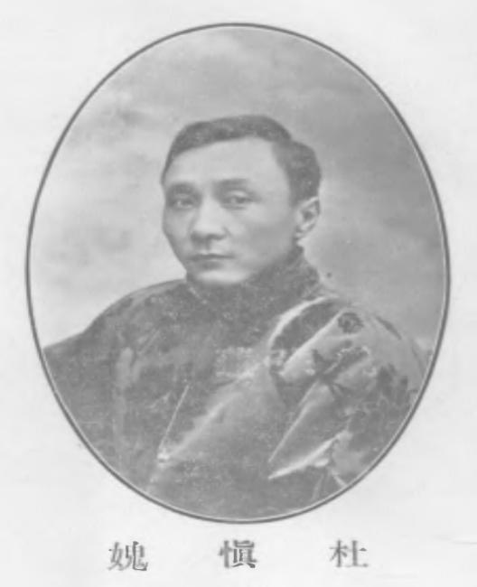 杜心五师傅徐矮师有多厉害,杜心五师傅徐矮子真实功夫