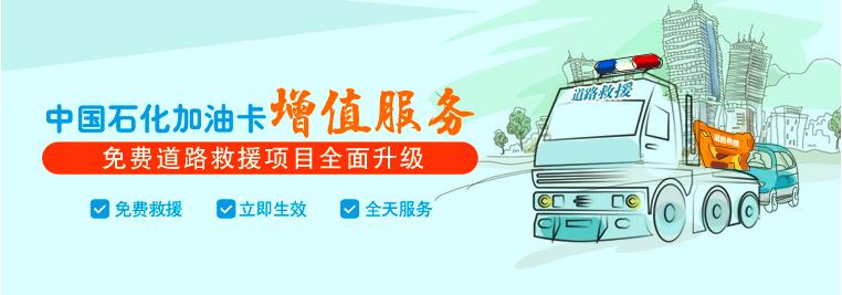 哪种加油卡最省钱,加油卡怎么用划算