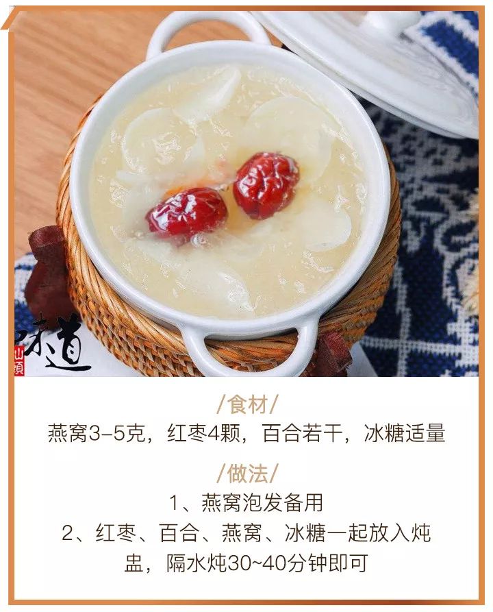 优德名品汇--养颜健体，当选印尼原盏进口燕窝