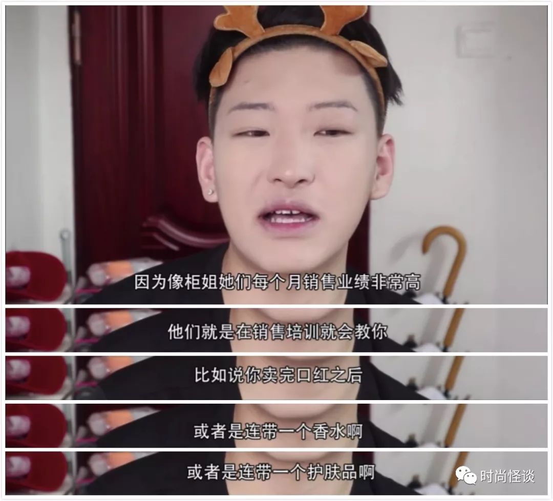 什么沙雕教程，Dior柜哥教你怎样购物才不会被他们翻白眼？！