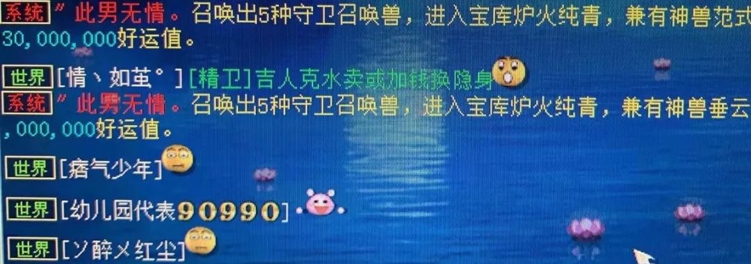 大话西游2正骨加敏捷,大话西游2正骨打猴王