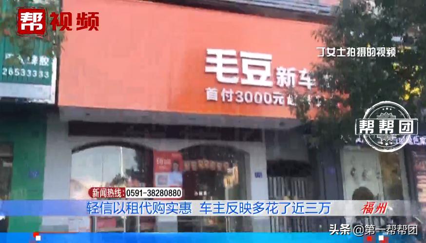 首付2万开新车有什么猫腻,首付3000元买新车是咋回事