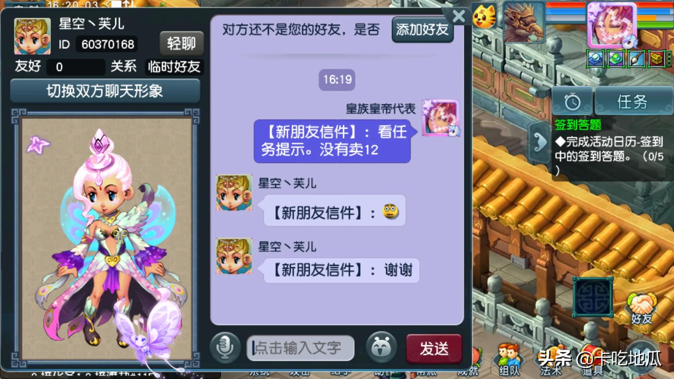 梦幻最氪的活动,梦幻手游妙法慧心攻略