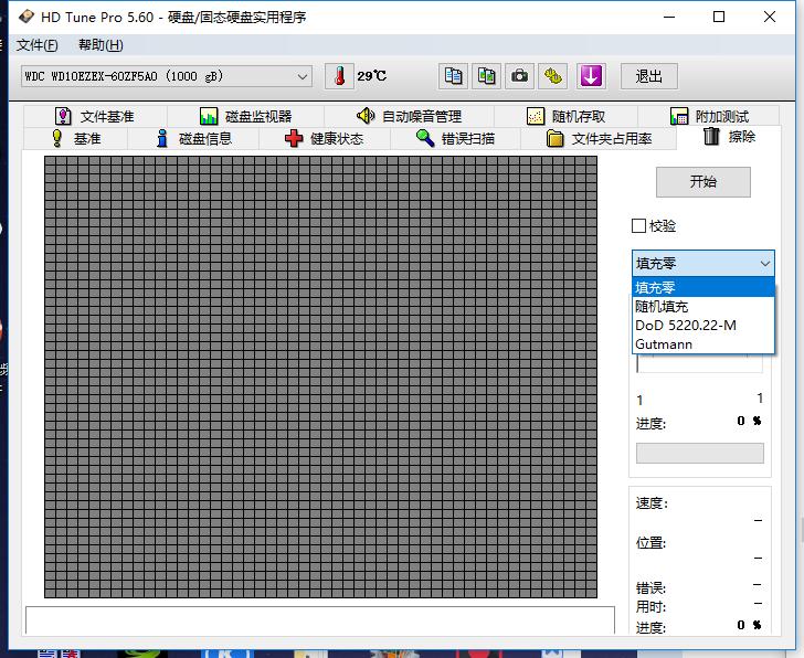还记得陈老师的作品吗，你以为硬盘删除、格式化就安全了吗？