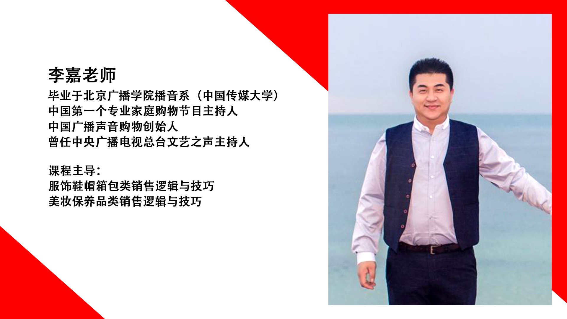 网络视听主播职业素养培训,第五期网络主播培训开班仪式