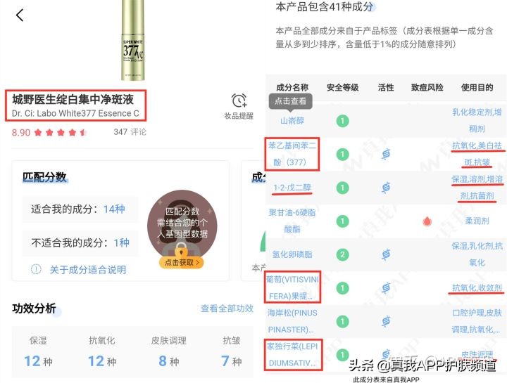 不要再做的医美项目,淡痘印产品推荐见效快