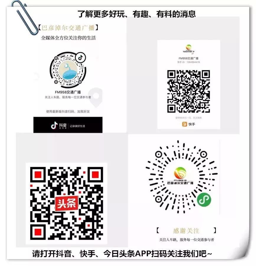 FM95.8|重要提醒!中秋小长假火车票今起开抢