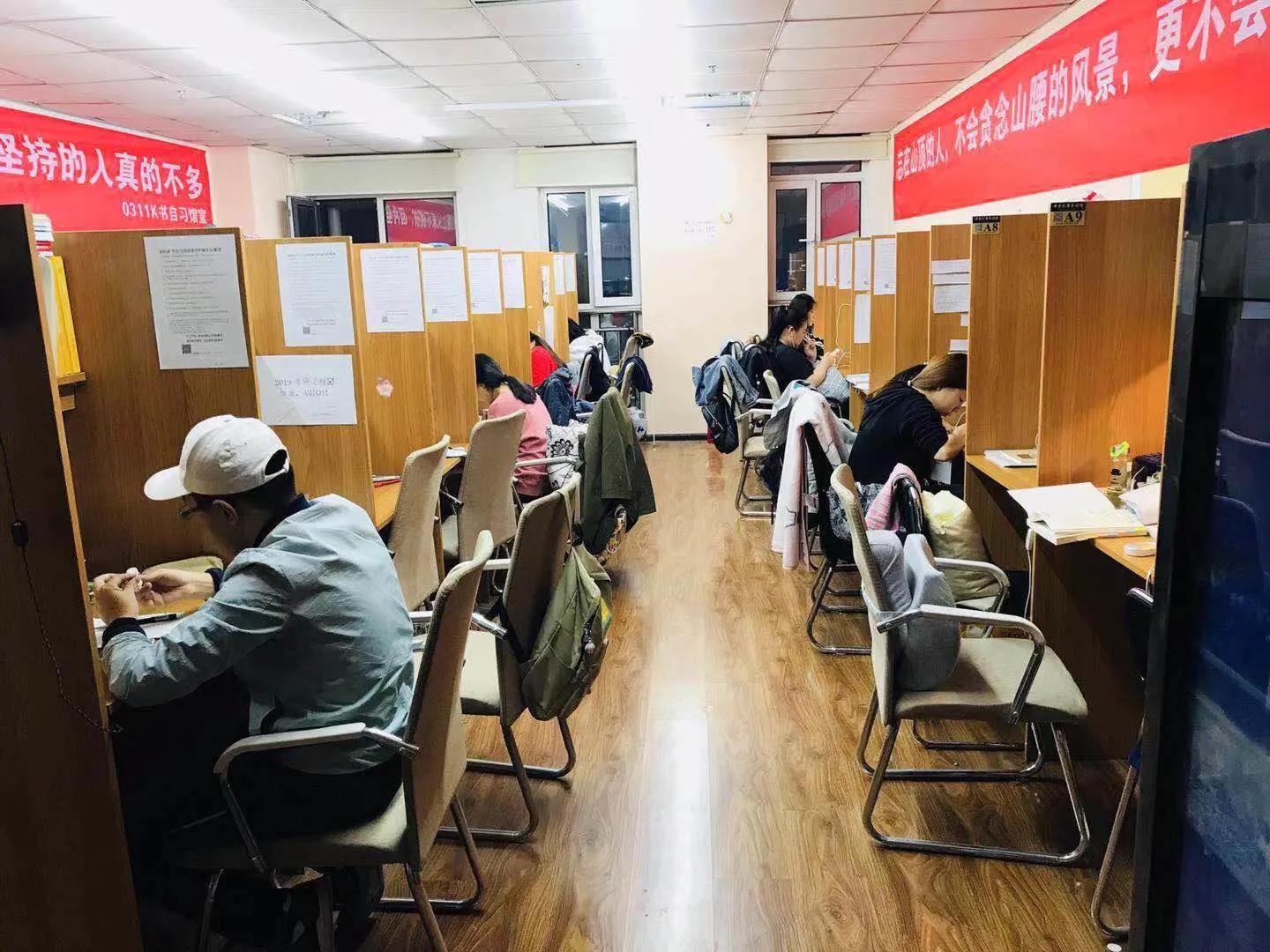 考研复习老犯困怎么办?以下三招帮你解决石家庄0311自习室