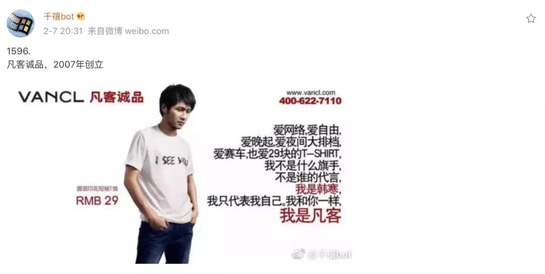 掉下风口的凡客，回不去的100亿