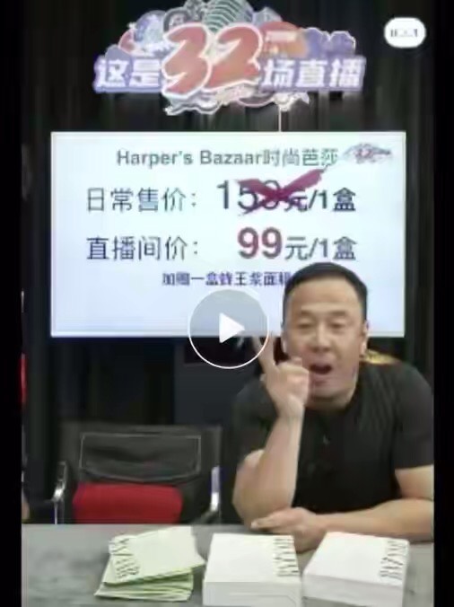 杨坤直播被怼完整版,杨坤汪峰喝酒