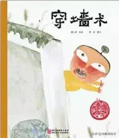 中华文化博大精深处处蕴含着,中国传统文化故事绘本10册图文