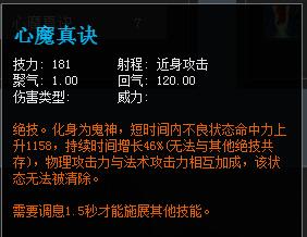 天下3全民竞技赛,天下3太虚加点全魂还是全疾