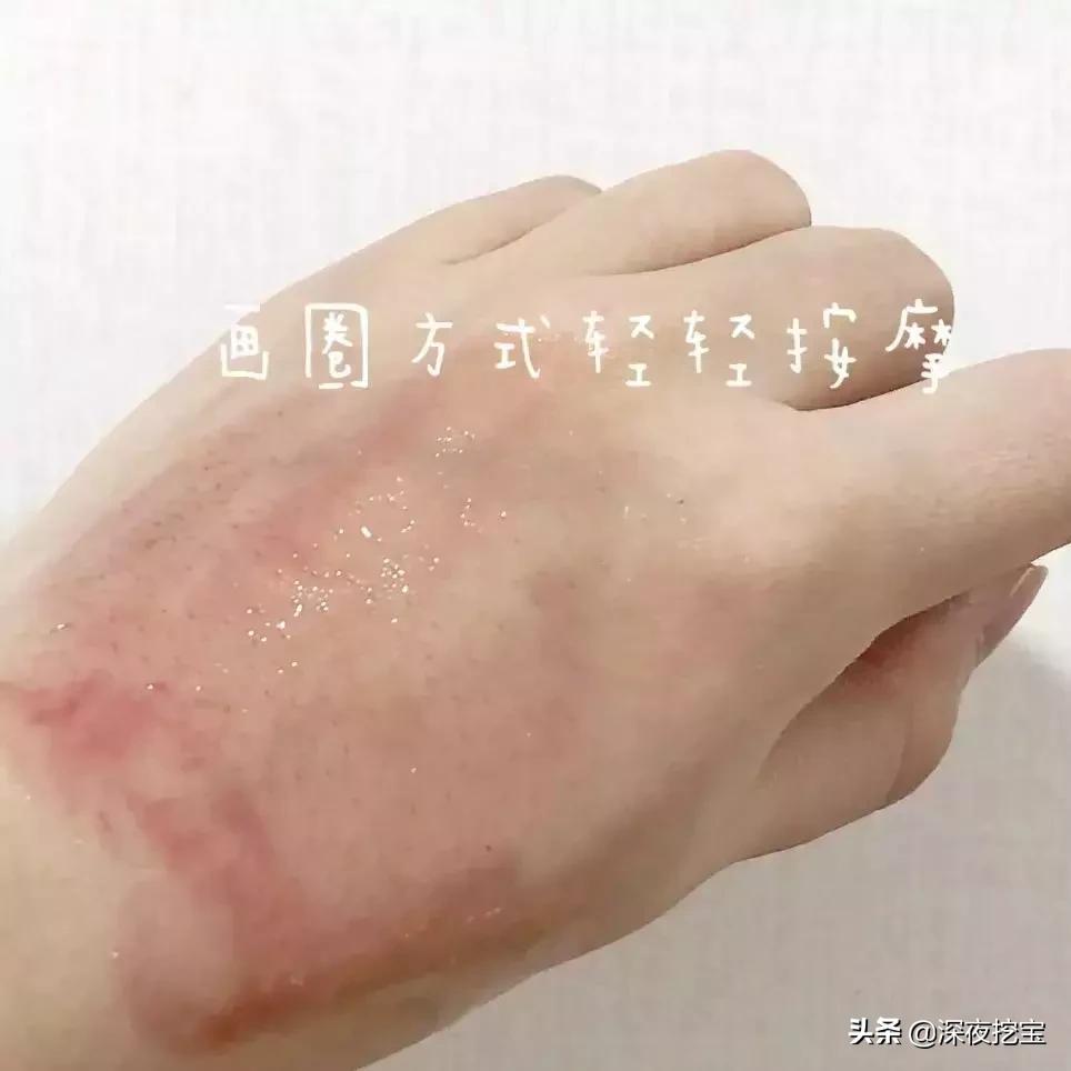 十大卸妆好物排行榜,10款热门卸妆水排名