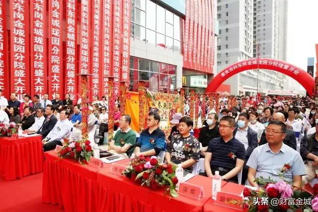 耀世启航成都,耀世启航凯里