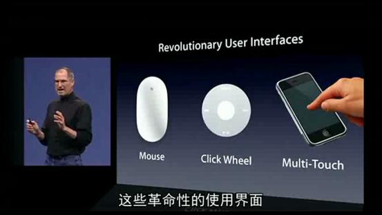 iphone乔布斯发布会经典瞬间高清,乔布斯iphone最后一次发布会