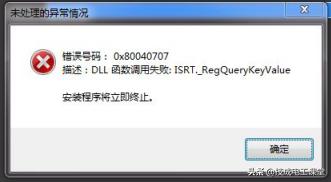 安装西门子编程软件常见问题,西门子软件安装重启问题解决
