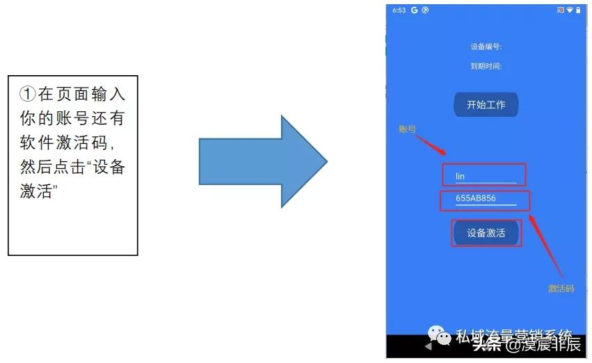 企业微信如何快速加人不被封号,微信怎么快速加人