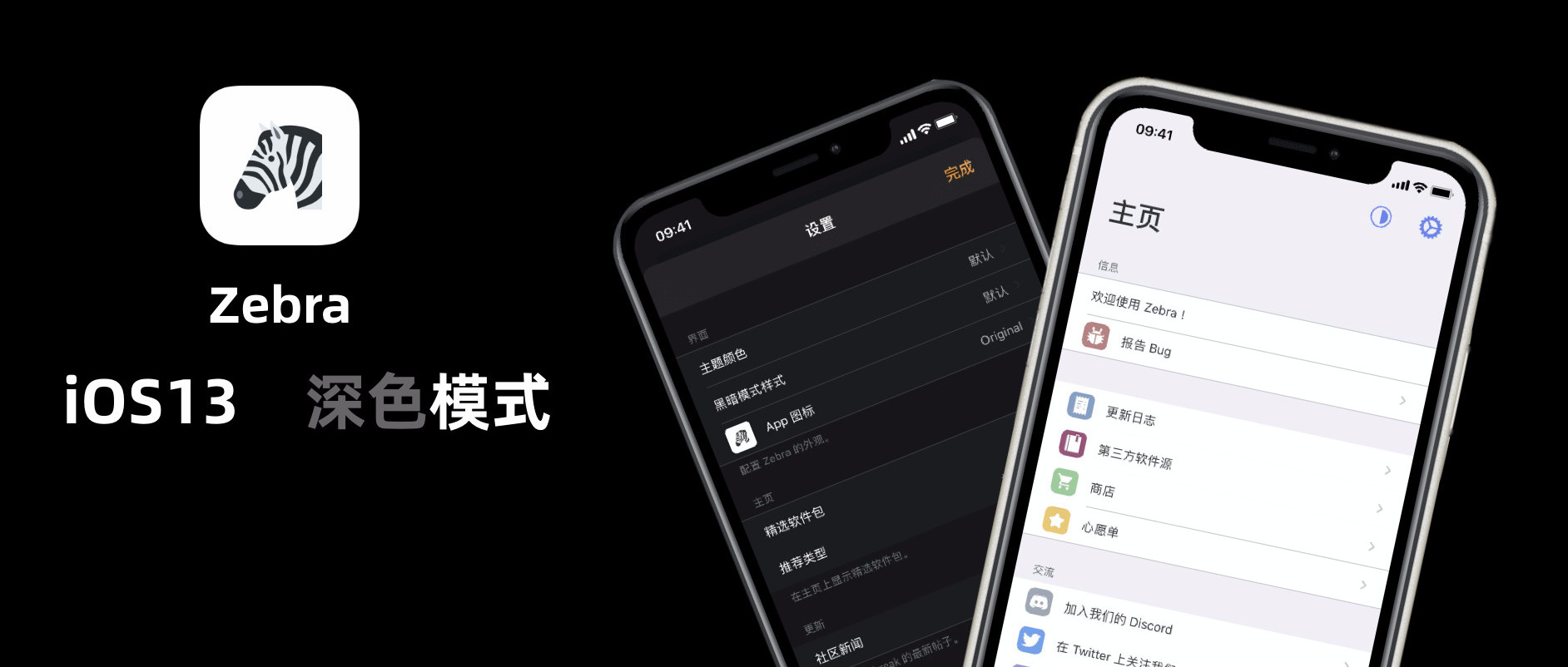 zebra瓒婄嫳鍟嗗簵鍥借鏃犳硶鑱旂綉,zebra瓒婄嫳鍟嗗簵鍗歌浇