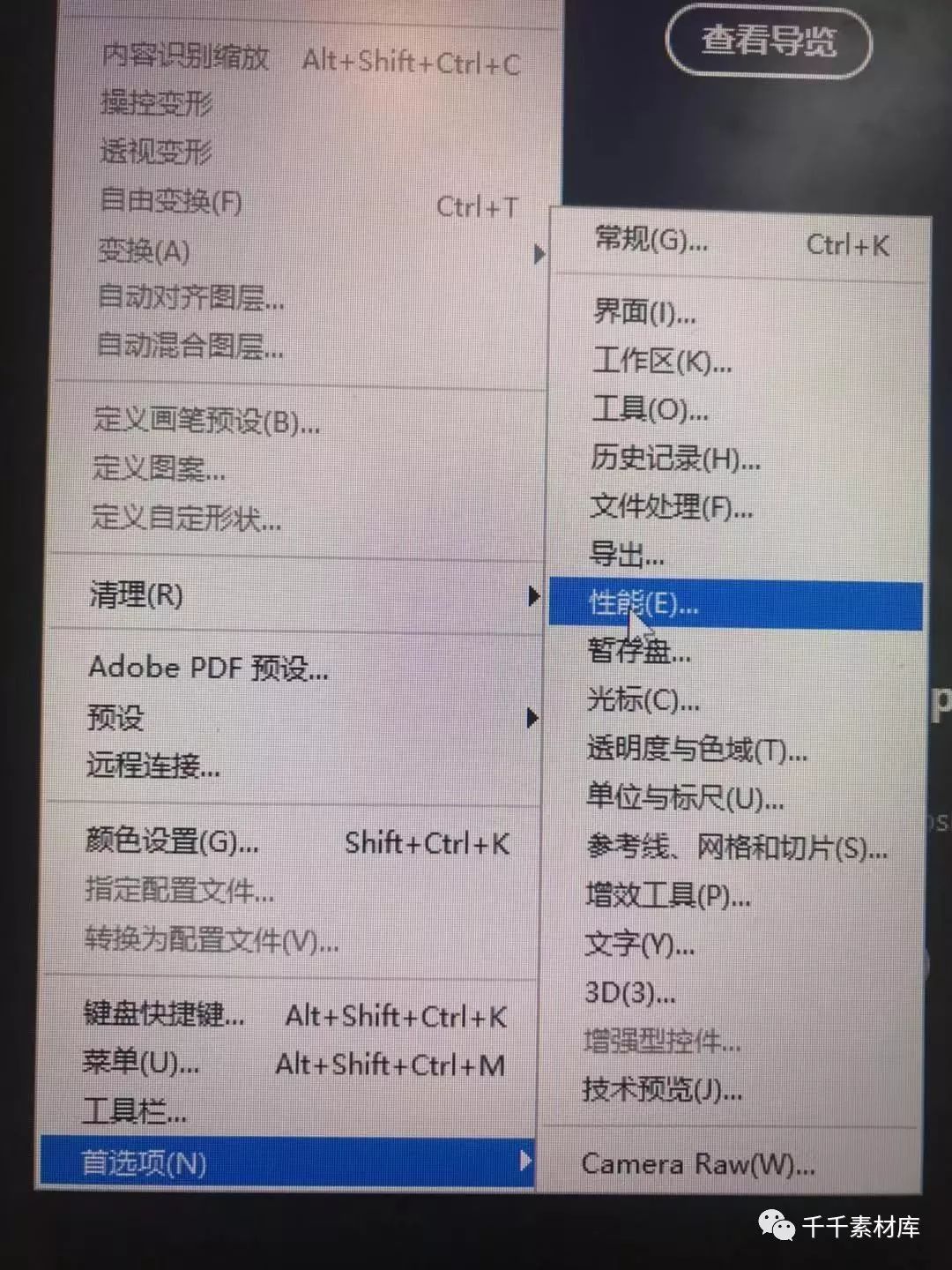photoshop卡住不动怎么回事,photoshop卡死后不能再打开