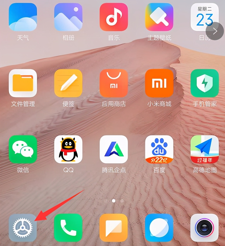 搜狗输入法怎么调整剪贴板,搜狗输入法剪贴板快速使用