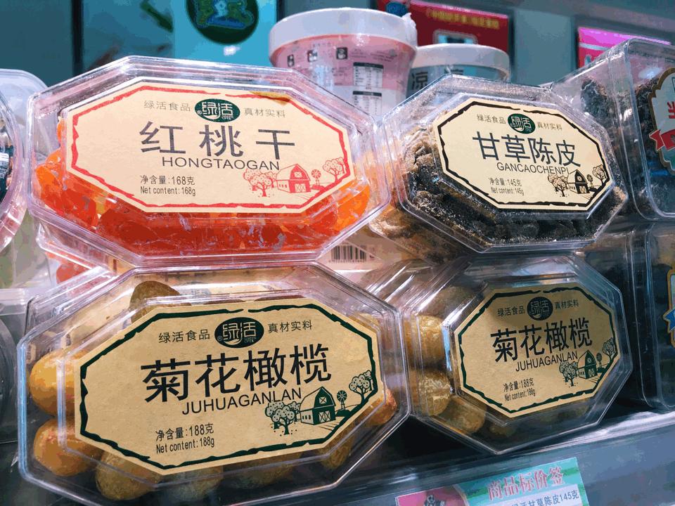 乌鲁木齐批发零食,乌鲁木齐特产零食推荐店