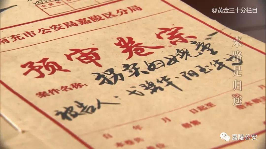 儿童拐卖嫌疑人已经被警方抓到,南充被拐卖