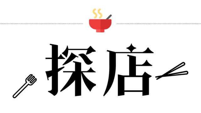 烧烤界的鼻祖,烧烤界鼻祖