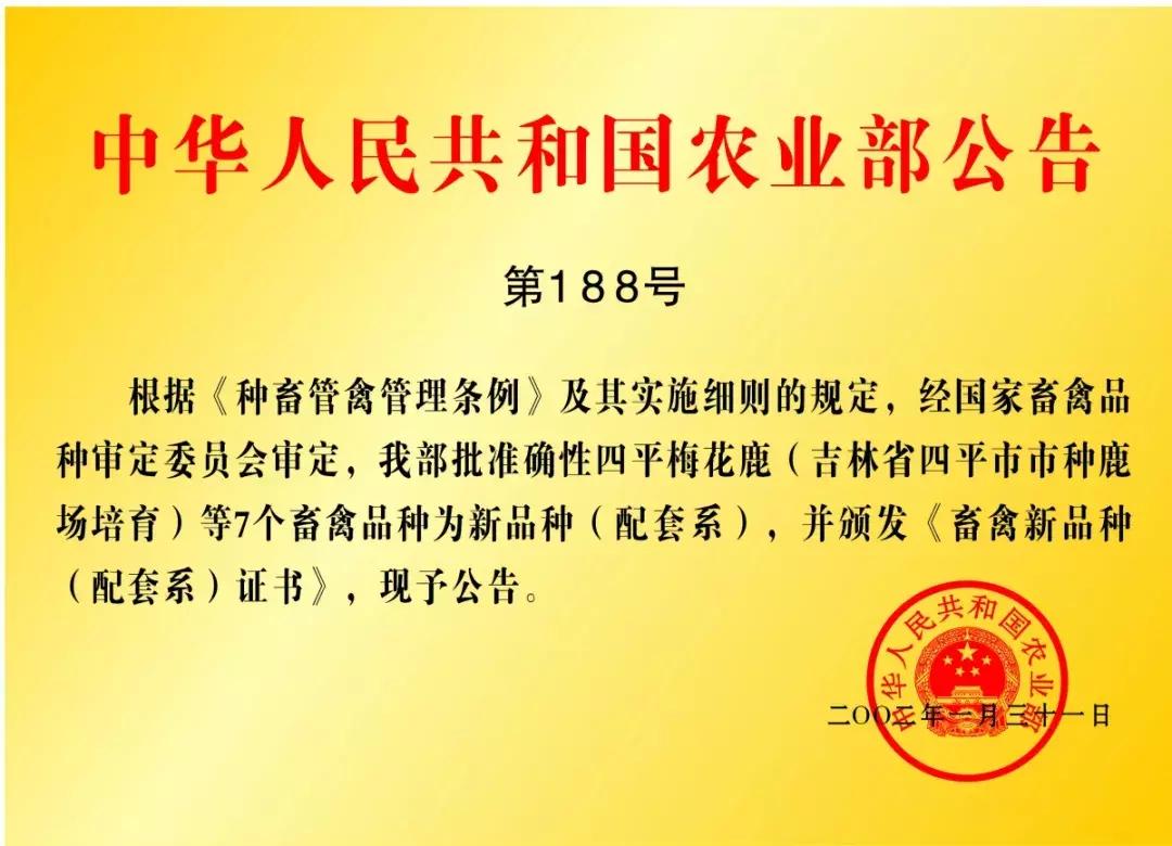 吉林吉春制药股份有限公司产品,吉林吉春制药副作用