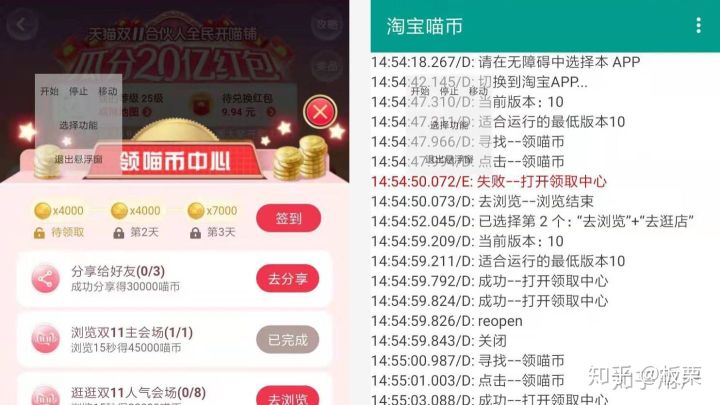 618促销有哪些关注点,618后还有什么促销活动